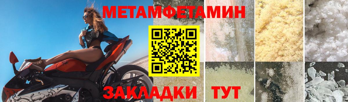 АМФЕТАМИН 98% Камень-на-Оби