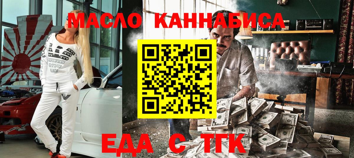 Камень-на-Оби  Canna-Cookies марихуана  Вход с VPN 