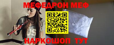 спиды Краснознаменск