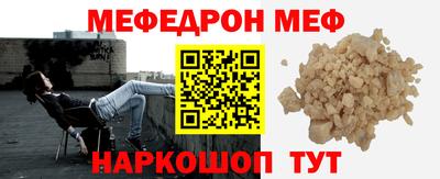mdpv Краснодар