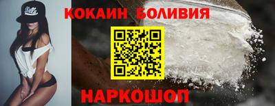 спиды Краснознаменск