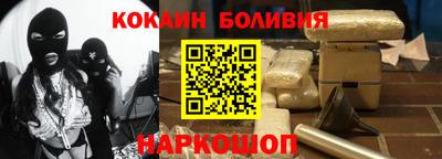 меф Краснокаменск