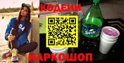меф Краснокаменск