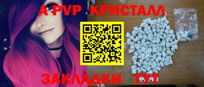 спиды Краснознаменск