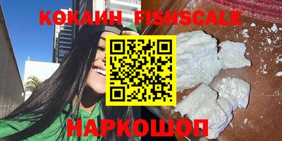 спиды Краснознаменск