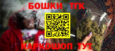 спиды Краснознаменск