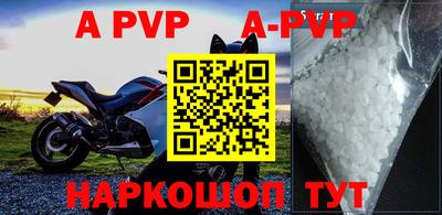 mdpv Краснодар
