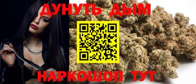 спиды Краснознаменск