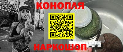 спиды Краснознаменск