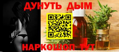 меф Краснокаменск