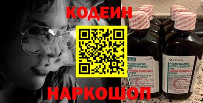 спиды Краснознаменск