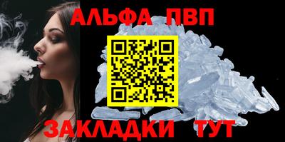 спиды Краснознаменск