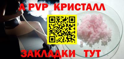 mdpv Краснодар