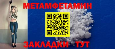 спиды Краснознаменск