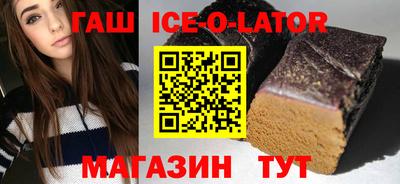 меф Краснокаменск