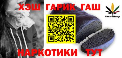 спиды Краснознаменск