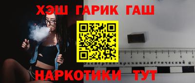 меф Краснокаменск