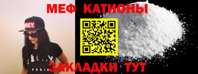 mdpv Краснодар