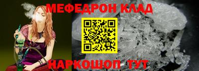 спиды Краснознаменск