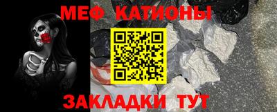 mdpv Краснодар