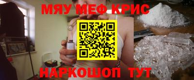 mdpv Краснодар