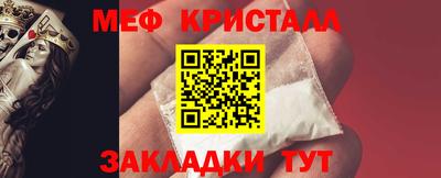 спиды Краснознаменск