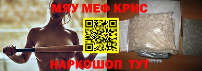 спиды Краснознаменск