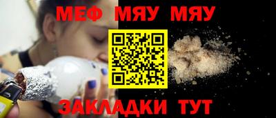 mdpv Краснодар