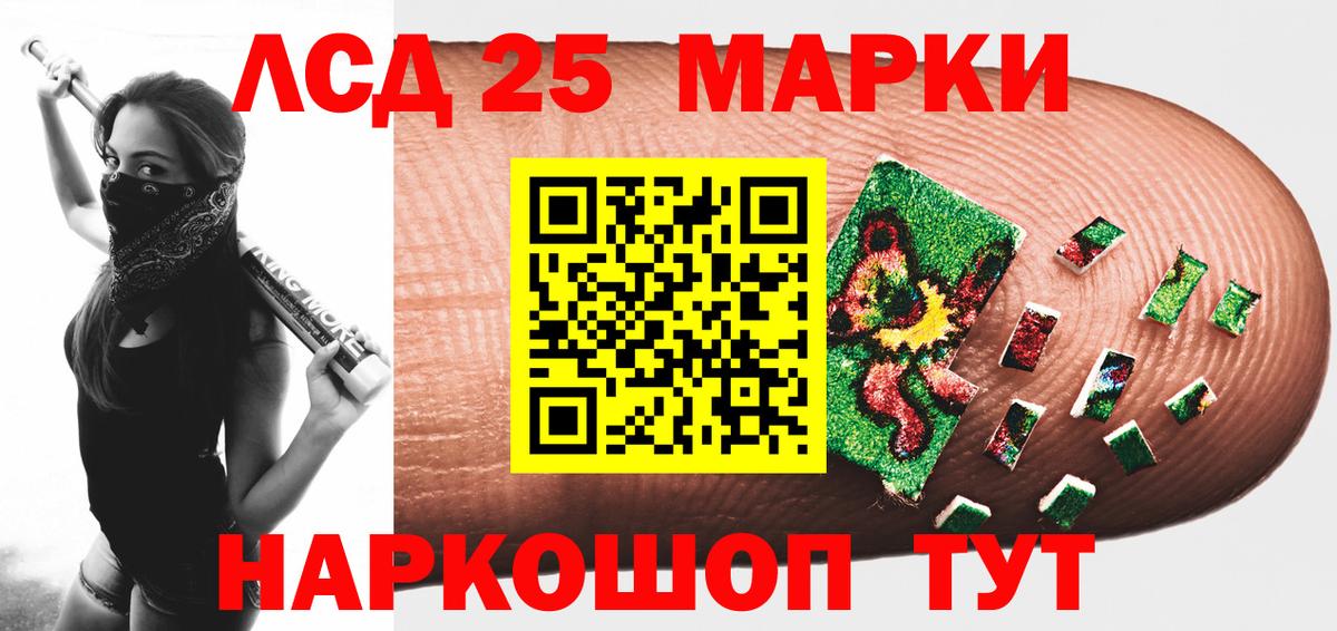Лсд 25 экстази кислота  Вход с VPN  Камень-на-Оби  ЛСД экстази кислота 