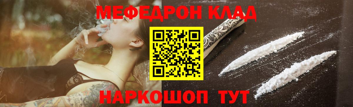 МЕФ кристаллы Камень-на-Оби