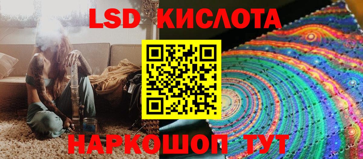 Камень-на-Оби  Наркотические марки 1,8мг  Вход с VPN 