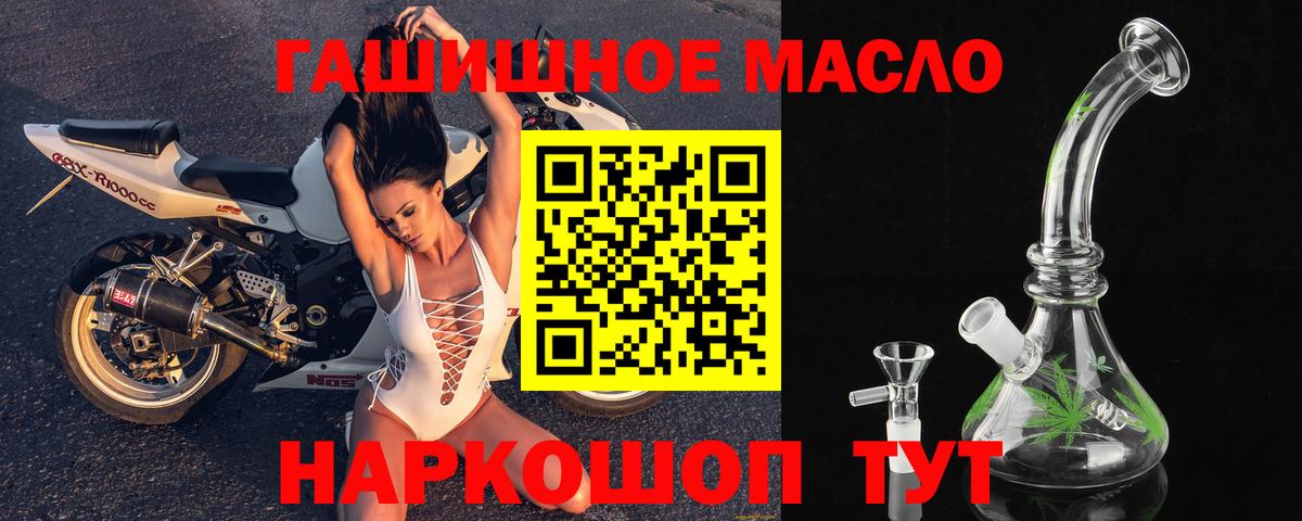 ТГК вейп с тгк Камень-на-Оби