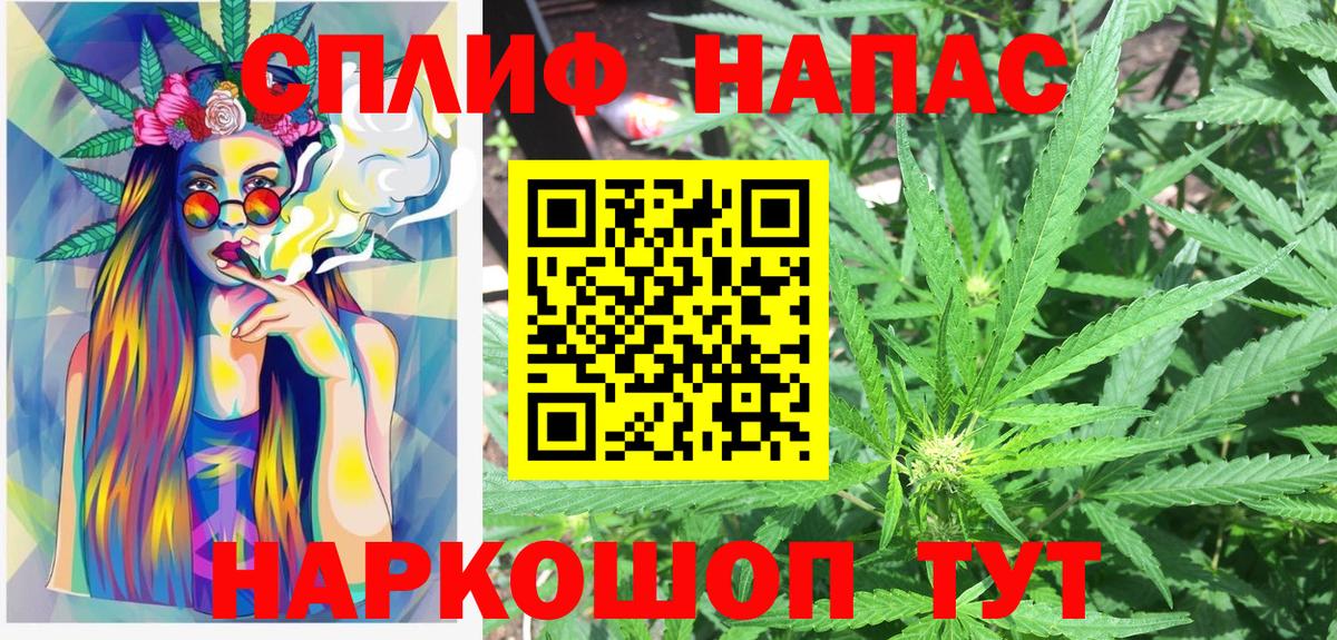 Шишки марихуана конопля  Конопля LSD WEED  Вход с VPN  Камень-на-Оби 